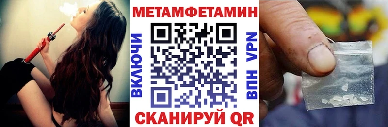 Amphetamine Розовый Краснотурьинск