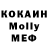 КЕТАМИН ketamine Mak Kalister
