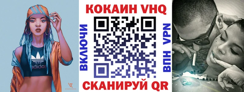 Кокаин 97%  KRAKEN ССЫЛКА  Краснотурьинск  что такое наркотик 