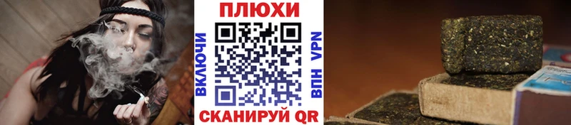 купить  сайты  Краснотурьинск  Гашиш гарик 