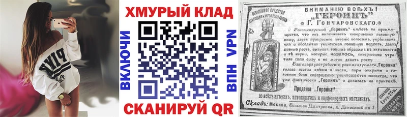 KRAKEN зеркало  Краснотурьинск  Героин гречка  как найти  