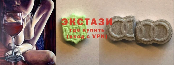 соль курить ск Балахна