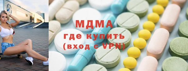 соль курить ск Балахна