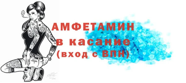 таблы Беломорск