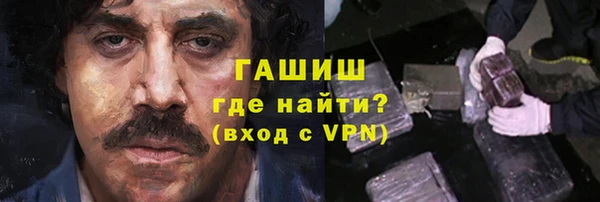 винт Белоозёрский