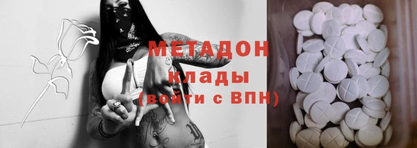 соль курить ск Балахна