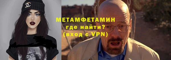 соль курить ск Балахна