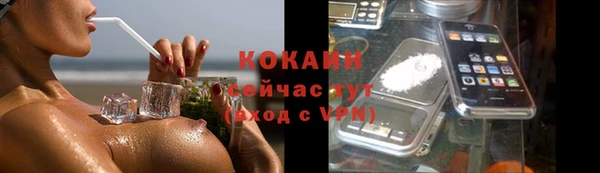 соль курить ск Балахна