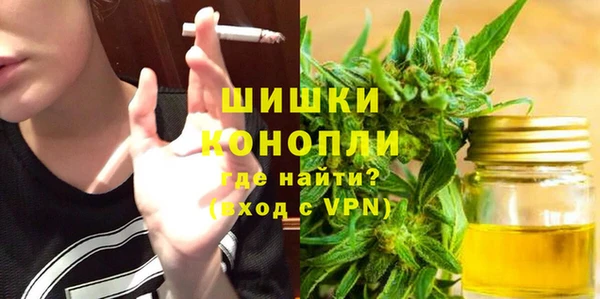 соль курить ск Балахна
