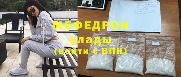 соль курить ск Балахна