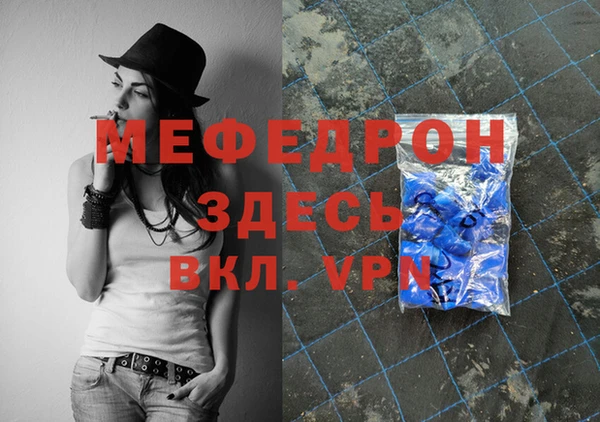 соль курить ск Балахна