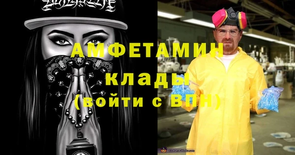 винт Белоозёрский