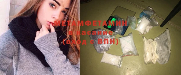 соль курить ск Балахна
