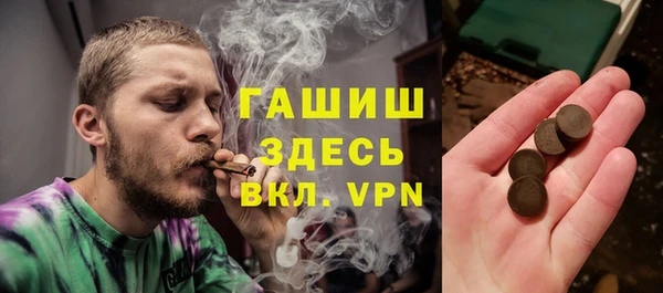 крисы Белокуриха