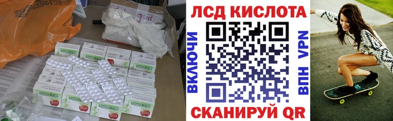 LSD-25 экстази кислота  где можно купить наркотик  Краснотурьинск 