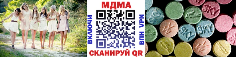 цена наркотик  Краснотурьинск  MDMA VHQ 