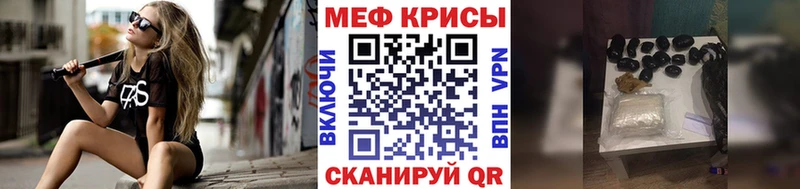 Меф VHQ  Краснотурьинск 