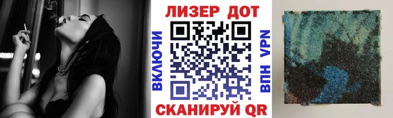Марки NBOMe 1500мкг Краснотурьинск
