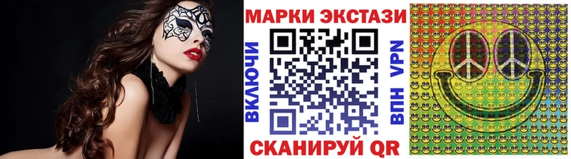МЕГА ССЫЛКА  Краснотурьинск  Марки NBOMe 1500мкг 