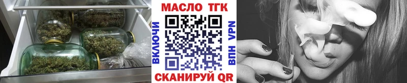 кракен как зайти  Краснотурьинск  ТГК гашишное масло 